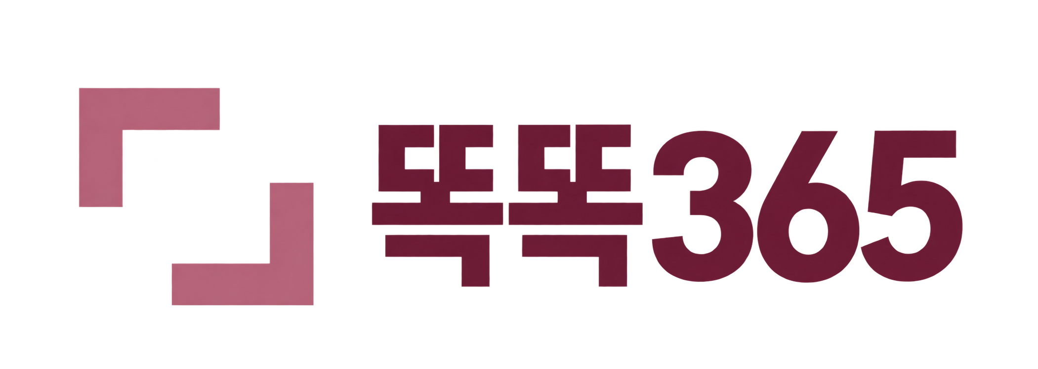 똑똑365